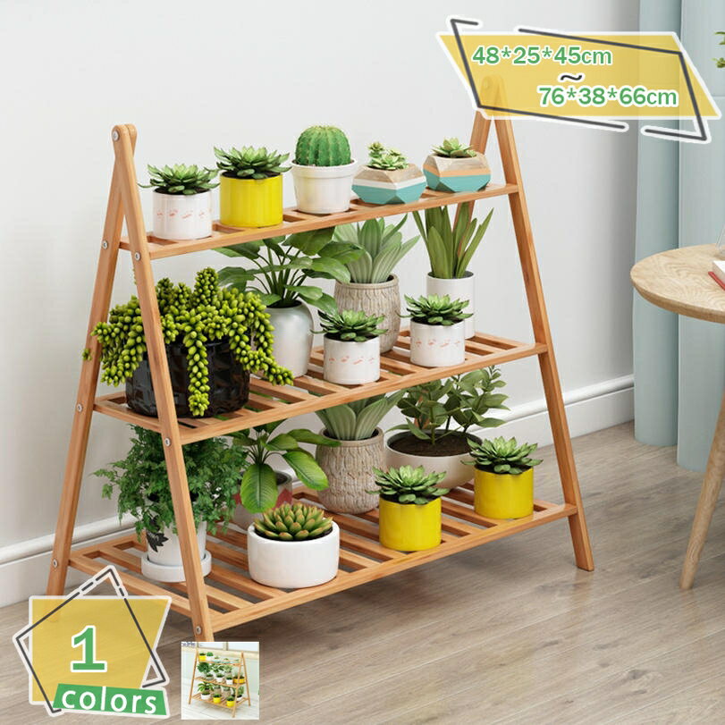 300円OFFクーポン フラワースタンド プランタースタンド 2/3段 竹製 ガーデンラック 園芸ラック 植物棚..