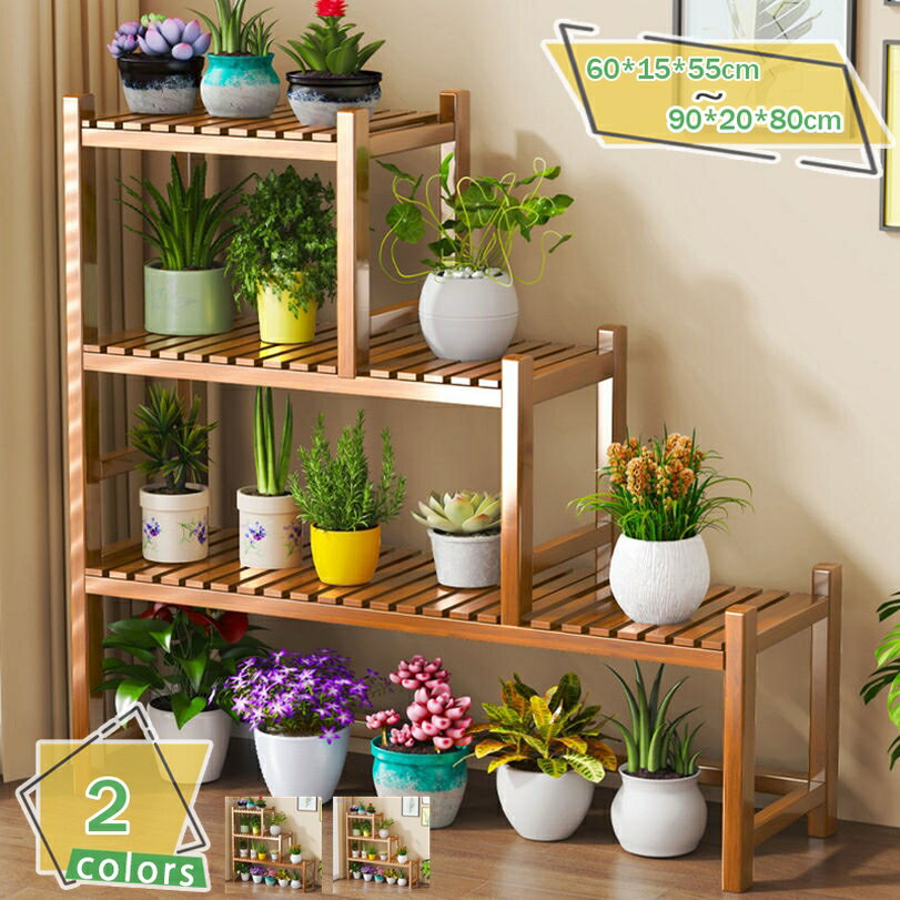 500円OFFクーポン フラワースタンド 鉢スタンド プランタースタンド 天然竹 屋外 園芸ラック 花植物棚 ..