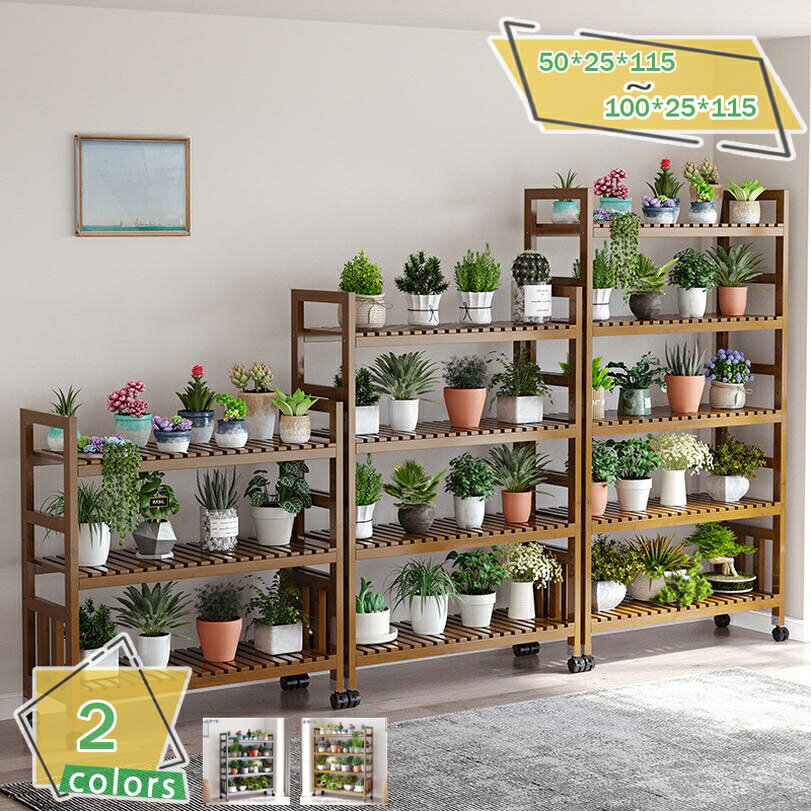 777円OFFクーポン フラワースタンド プランタースタンド ガーデンラック ガーデニング 4段 プランター ..