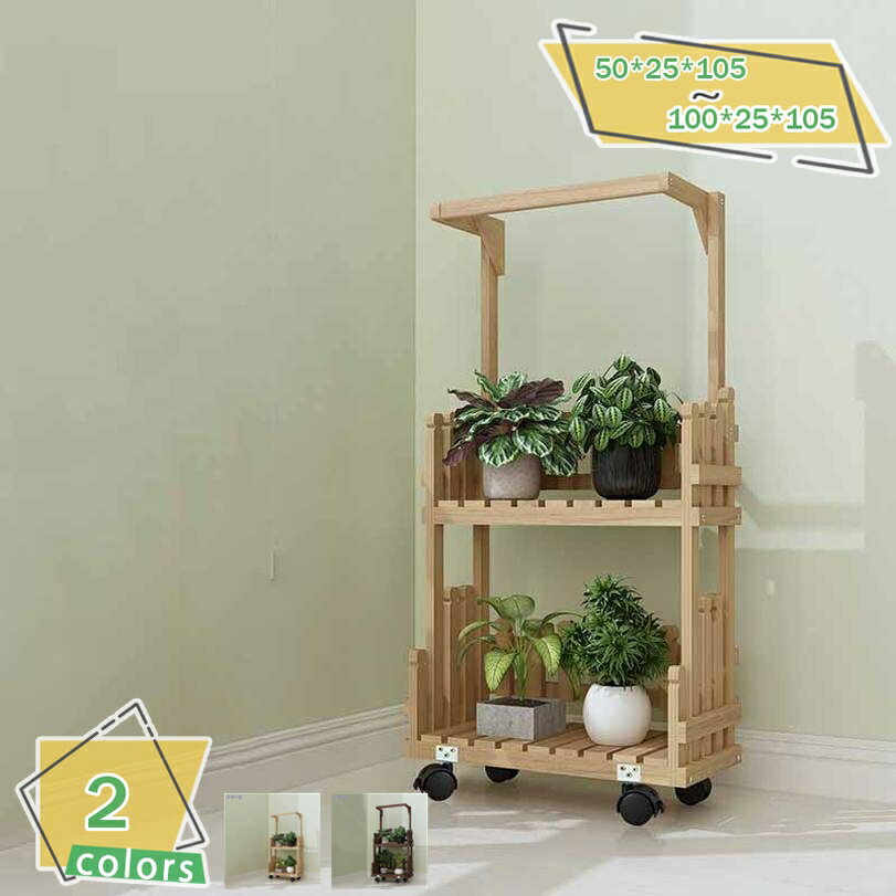 メイン素材：木【商品詳細】サイズ：長さ×幅×高さ：2：50*25*105cm、60*25*105cm、80*25*105cm、100*25*105cm （スタッフ採寸のため、若干の誤差が生じる場合がございます）【高い品質な素材】本体は上質で...