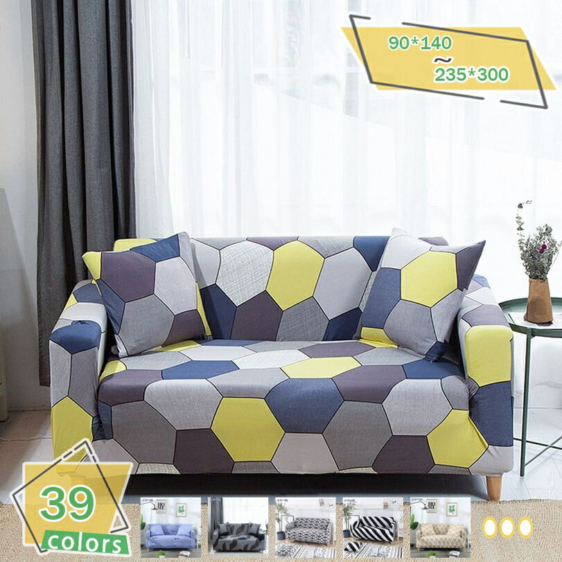 1000円OFFクーポン ソファーカバー 3人掛け 1人掛け 肘付き ソファカバー 3人用 北欧デザイン タオル地フィットタイプ ストレッチ ピッタりフィット 肘掛あり 肘つき 肘あり ローズ 四季兼用 超便利 植物 RaogtCYU