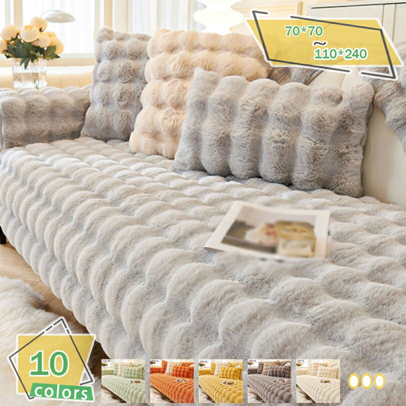 1000円OFFクーポン ファー見たいな肌ざわり感 ラグマットとしても使える ふんわり もこもこ 柔らかい 手ざわり良い 椅子マット 椅子パット 汚れ防止 模様替え 新生活 引っ越し 一人暮らし ギフト プレゼント RaogtCYU
