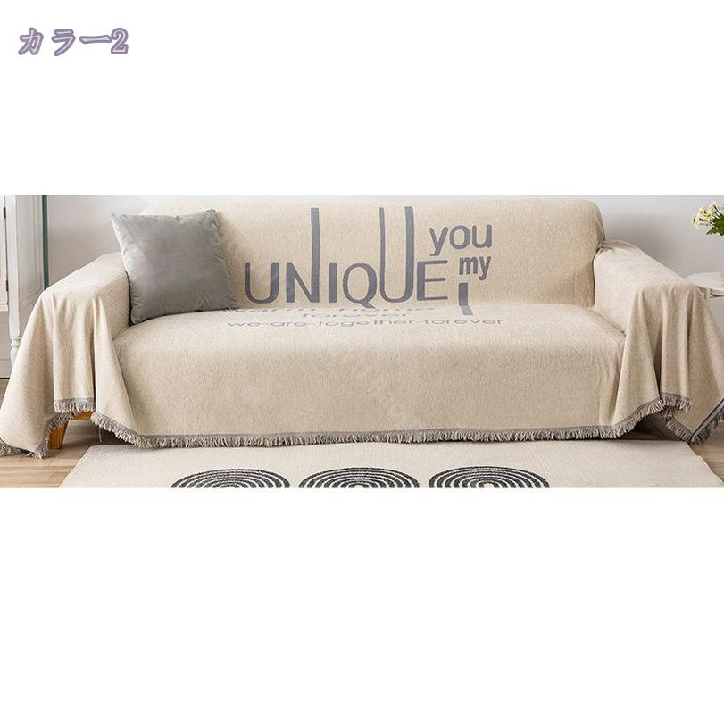 1000円OFFクーポン 北欧 マルチカバー ソファーカバー おしゃれ チェック柄 フリンジ付き テーブルカバー テーブル掛け 雑貨 マルチクロス おしゃれ インテリア 多機能 ソファーのカバー ラグ テーブルクロス 大きい 防塵 モダン RaogtCYU [2]