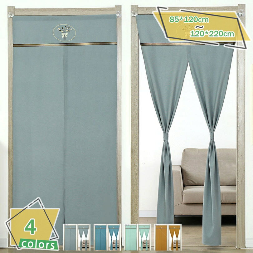 500��OFF�����ݥ� �ܱ��� ���� �Τ�� �������ǥ����� �����ƥ� �׸� ���� �ʥ����� ������� 72x150cm �֥�å� 1�� �ɲ� ���弼 ����...