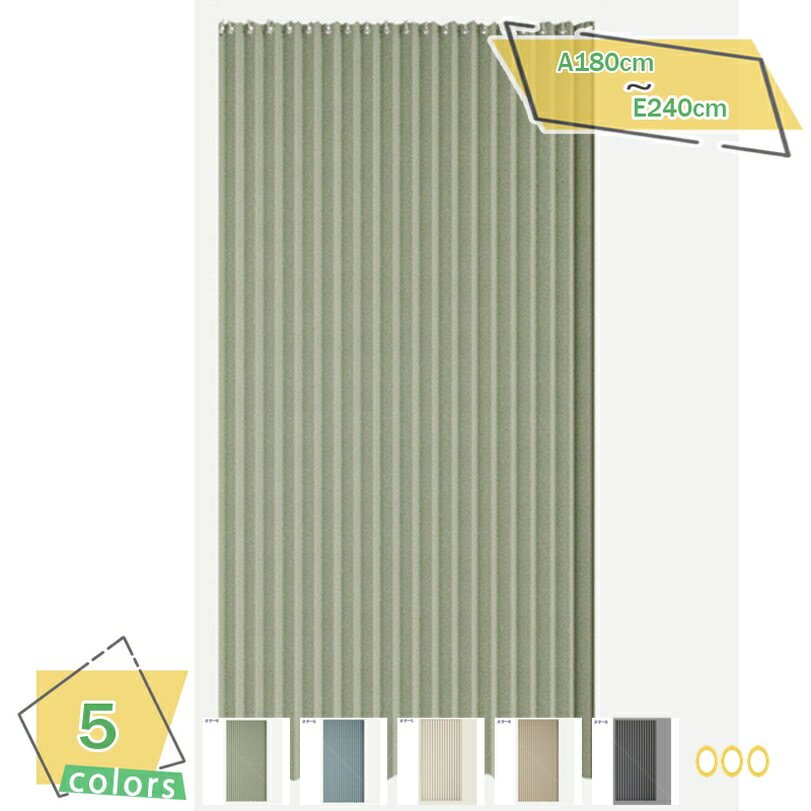 500��OFF�����ݥ� �ֻ��ڤꥫ���ƥ� ��Ǯ�ɴ� ���� �Τ�� 180cm�� ������� �ܱ��� �������ǥ����󥫡��ƥ� �䵤�����ƥ� ��Ǯ�����ƥ� (�����ܥ�...