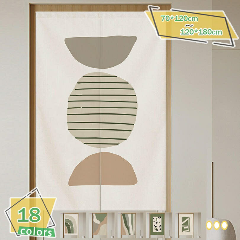 300��OFF�����ݥ� �ֻ��ڤ� �Τ�� �׸� ����Ź ��� �͵����� ���� ��ʪ �̲� ���� ϭ�� �������� ��85��150cm ��ӥ� ����Ź �������...