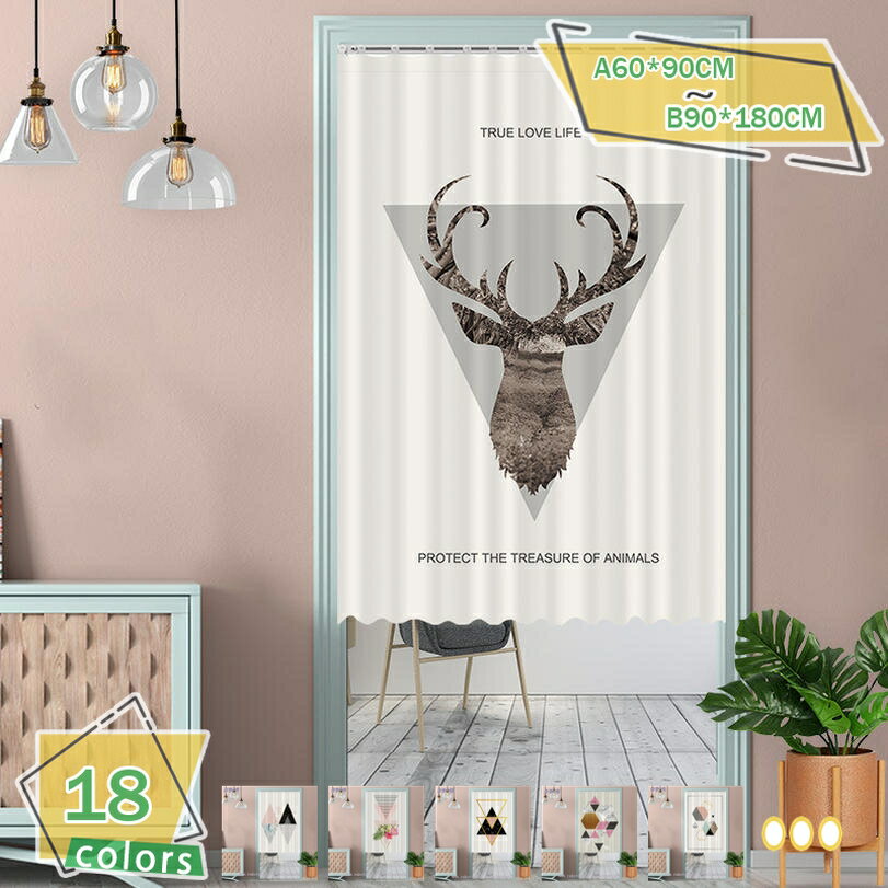 300��OFF�����ݥ� ���� �Τ�� ��72 ��85 ��90/120/150/180 ����ƥꥢ �ǥ����� ���� �̲� ����ץ� ����� �����ؿ� ���� ���å�...