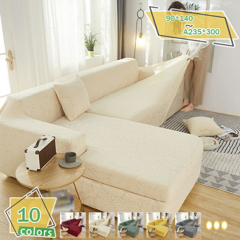 500��OFF�����ݥ� ���ե����С� ���ե������С� ������� ̵�� �꡼���� ����å� ���ȥ�å� 3�ͳݤ� 2�ͳݤ� �ե��å� ���С� ���� ���餫�� ȩ��...