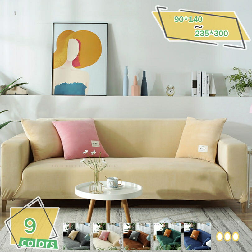 500��OFF�����ݥ� ���ե����С� ���ե������С� ����ץ� ̵�� ��Ƚ ����ʤ� ���η� 1�ͳݤ� 2�ͳݤ� 3�ͳݤ��� �ե��åȥ��С� ��ӥ󥰥롼�� ��...