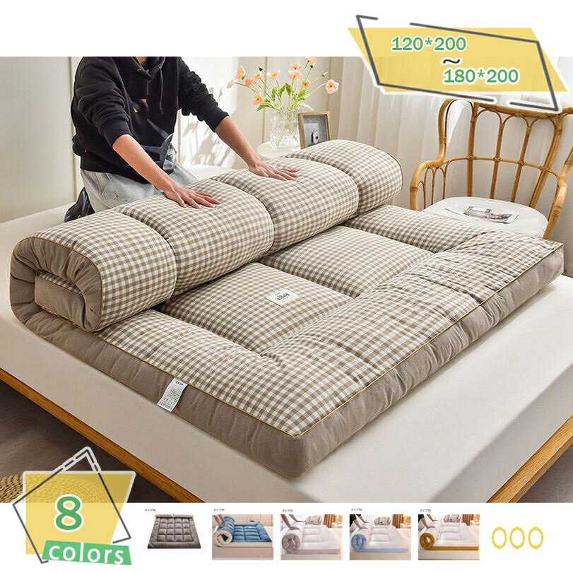 300円OFFクーポン 敷きパッド シングル 冬 フランネル 洗える 保温 防寒 春秋冬 敷きシーツ あったか ..