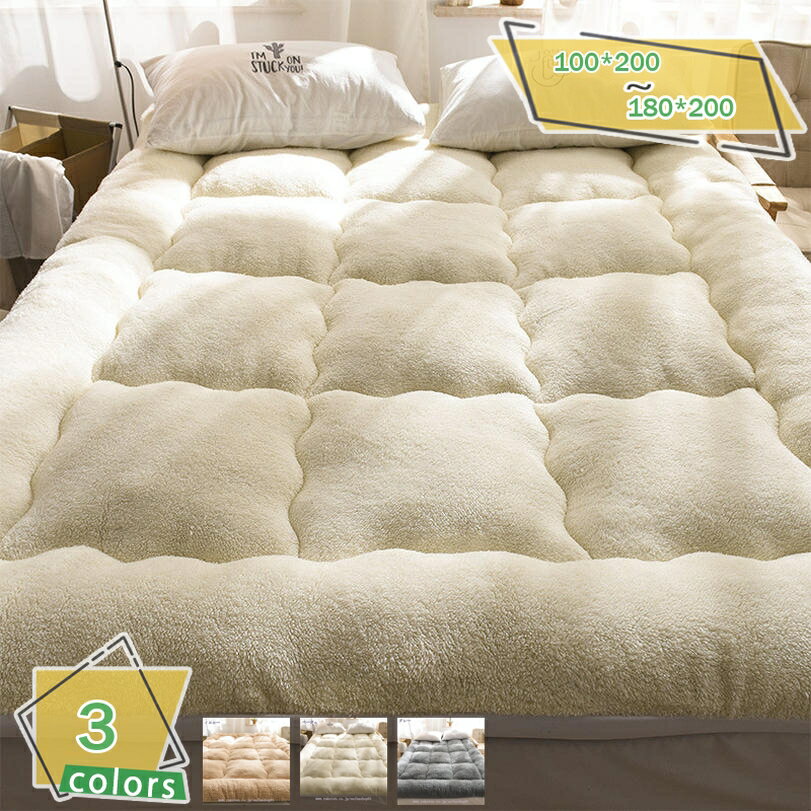 300円OFFクーポン 敷きパッド シングル セミダブル おしゃれ 無地 防カビ 防臭 消臭 冬用寝具 くしゅっ..