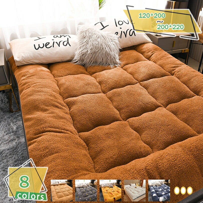 300円OFFクーポン 敷きパッド ベッドパッド シングル 快適 無地 抗菌防臭 しきぱっと ベッドシーツ シ..