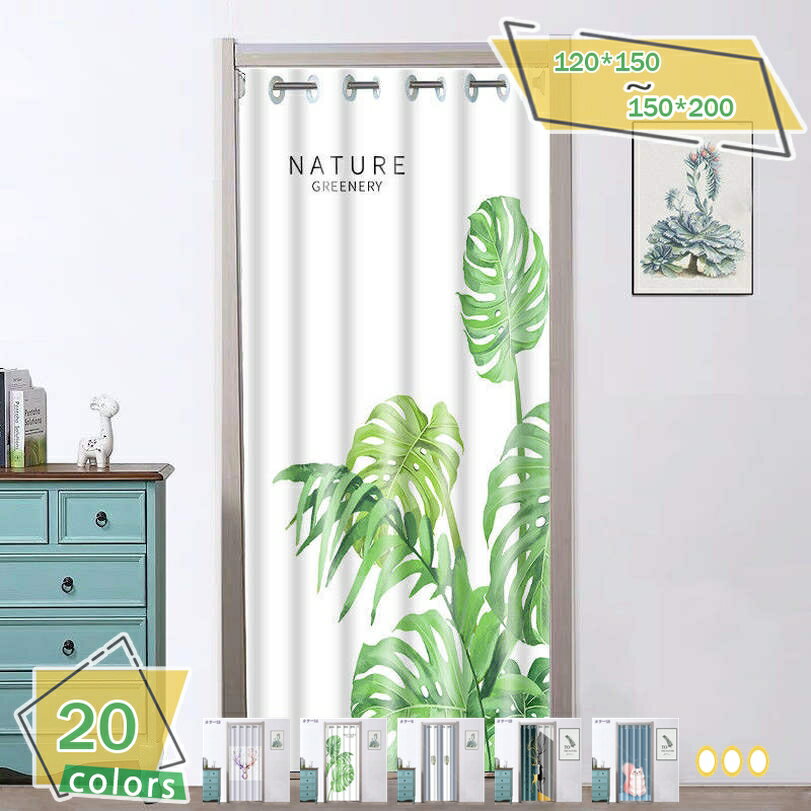 間仕切りカーテン 北欧 カーテン グラデーション のれん ロング ロング丈 暖簾 目隠し 遮熱 冷気遮断 突っ張り棒付き 可愛い かわいい 姫係 入り口 寝室 子供部屋 居間 洗面所 階段 リビングルーム 120*200cm シンプル ブルー グリーンブラウン 幅120*丈180 防音