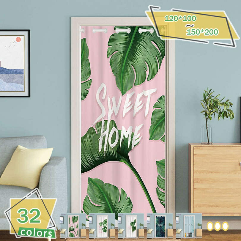 間仕切り カーテン 断熱 ロング のれん 目隠し 保温 仕切り リーフ 北欧 冷気遮断 防風 遮光 防音 省エネ 廊下 階段 脱衣所 オーダー可 シンプル 開閉式 幅120*丈180 幅120*丈200 開閉式 省エネ 脱衣所 廊下 階段 ベージュ 幅150*丈190階段 玄関 脱衣所 オーダー可能