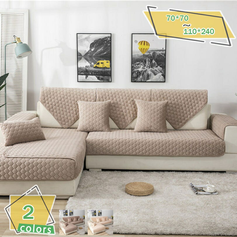 777円OFFクーポン ペットソファーカバー ソファーカバー ソファーシーツ 室内マット ペット用品 キズ ..