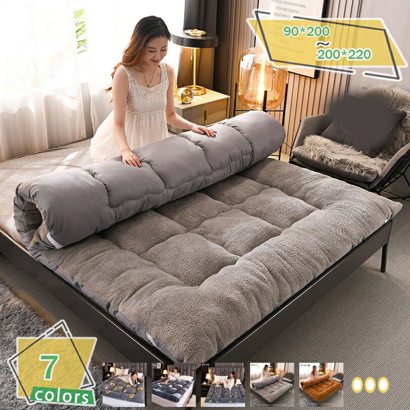 300円OFFクーポン 敷きパッド ベッドパッド シングル オールシーズン リバーシブル 無地 水洗い ベッド..