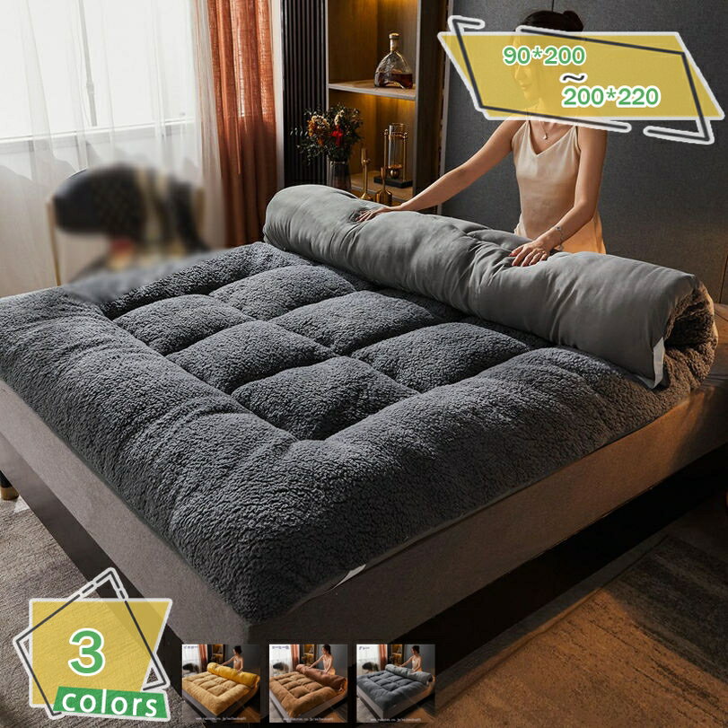 300円OFFクーポン 敷きパッド ベッドパッド シングル おしゃれ ダブル 無地 吸湿発熱 敷きパッドシーツ..