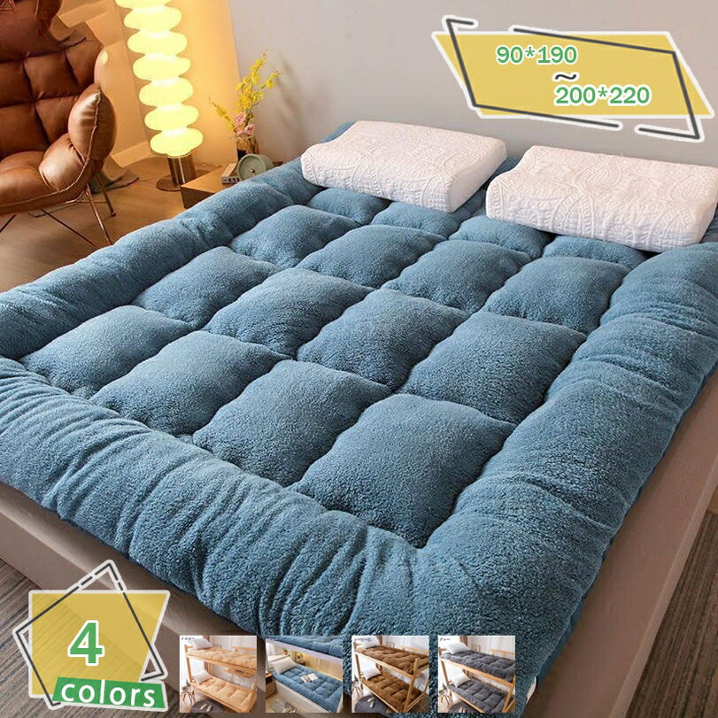 1000円OFFクーポン 敷きパッド ベッドパッド シングル オールシーズン セミダブル ダブル 吸湿発熱 ベ..