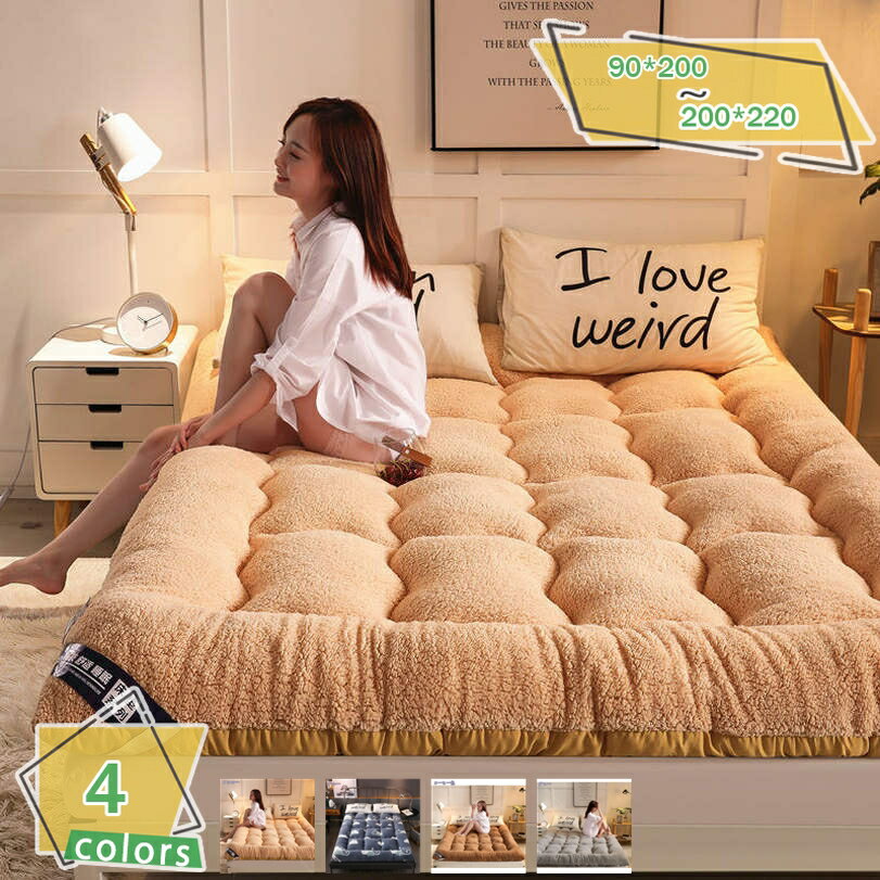 500��OFF�����ݥ� �ߤ��ѥå� �٥åɥѥå� ���󥰥� ��Ŭ ̵�� �����ɽ� �����Ѥä� �٥åɥ����� �����ץܥ� ���ߥ��֥� �ɥ��� �Ȥ��ߤ��ѥå� �ݲ�...