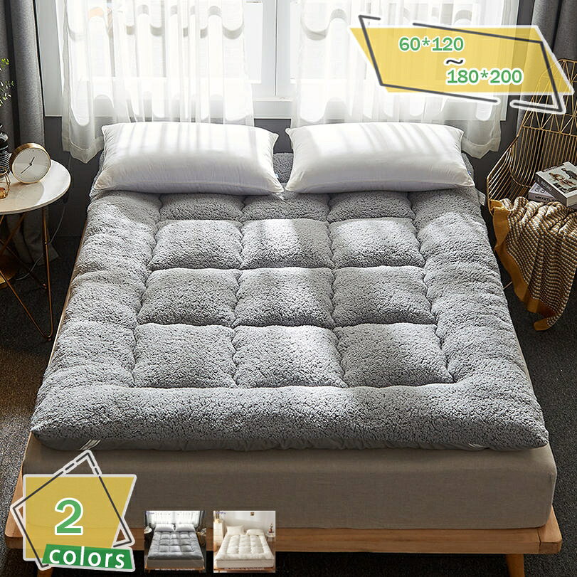 500円OFFクーポン 敷きパッド ベッドパッド シングル 無地 あったか セミダブル 両面 冬用寝具 シープボア 冷え対策 敷パッド 四隅ゴム付き 吸湿発熱 パッドシーツ おしゃれ 暖かい 快眠寝具 敷き布団 暖か敷きパッド 静電気防止 90X200cm シンプル RaogtCYU
