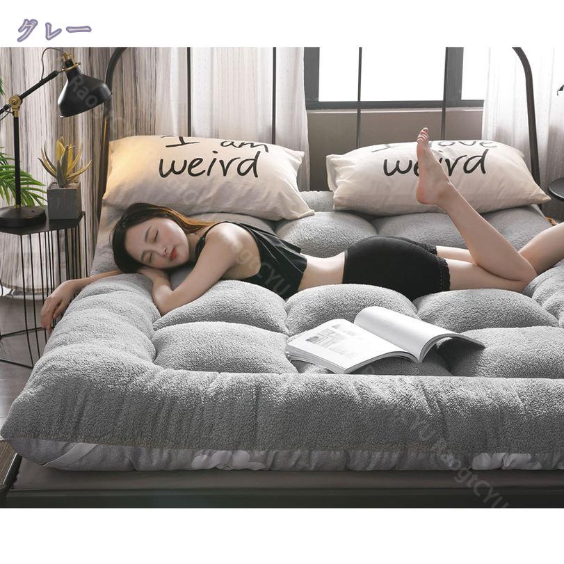 300円OFFクーポン 敷きパッド ベッドパッド シングル 冬 セミダブル 無地 水洗い ベッドマット 敷パッド 90x200 ベッドシーツ しきパッド 通気性に しきぱっと 抗菌防臭 あったか寝具 おしゃれ 敷き布団 マットレスパッド 北欧風 柔らかい 秋も春も RaogtCYU [2]