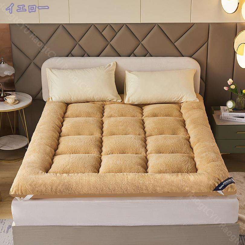 500円OFFクーポン 敷きパッド セミダブル ダブル 無地 厚手 くしゅっと 冬用寝具 丸洗い ベッドマットレス ベッドパッド オールシーズン 防臭 防ダニ パッド 優しい肌触り ベッドシーツ マット 4隅ゴム付き 暖か敷きパッド しきパッド 敷パッド 120x200 RaogtCYU [3]