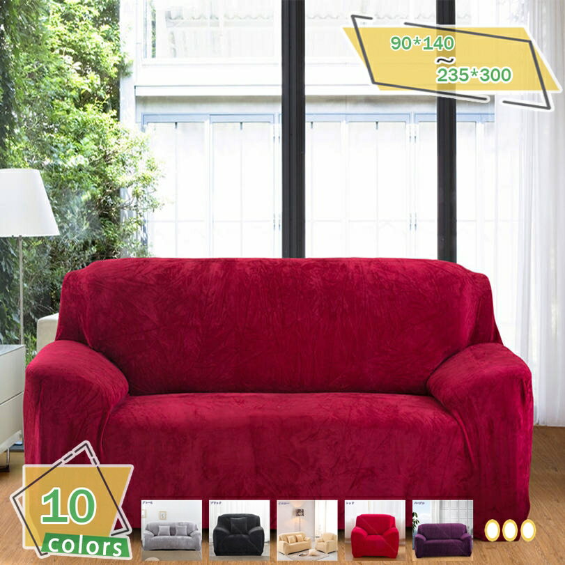 500��OFF�����ݥ� ���ե����С� ���ե������С� ��ޯ�� ���ȥ�å� ���Ӥ� ����å� ̵�� �ե��å� ������� �ɿХ��С� ��ӥ� �ܡ����� ��Ŭ �� ...