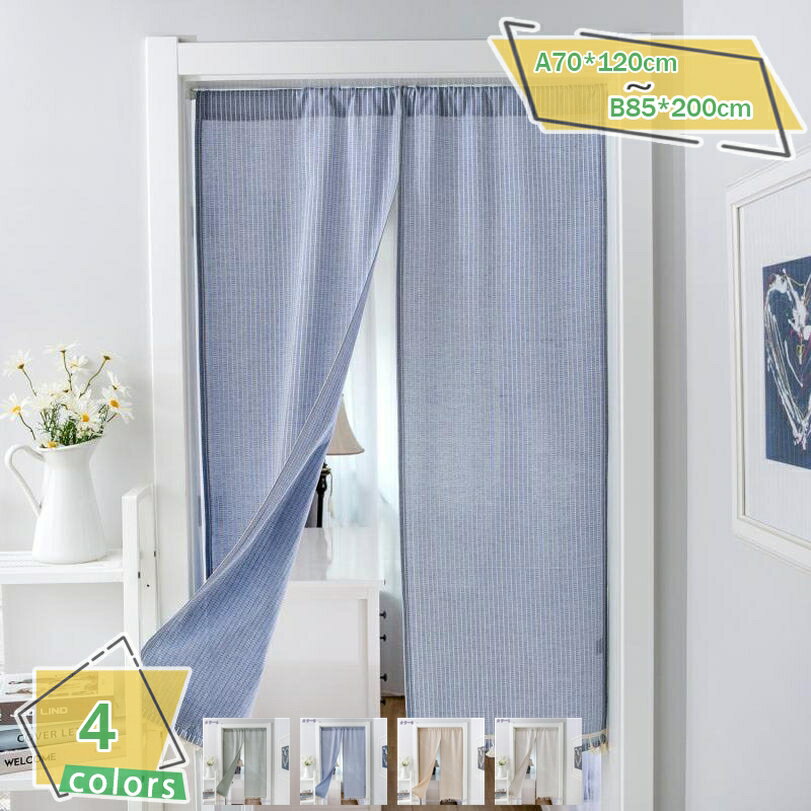 500��OFF�����ݥ� �Τ�� ������� �ܱ��� �������� ������ ��ӥ� ���󥰽������ ���� ����Ź �����ƥ� (85X170��CM �����ݥ�)�磻�� ��...