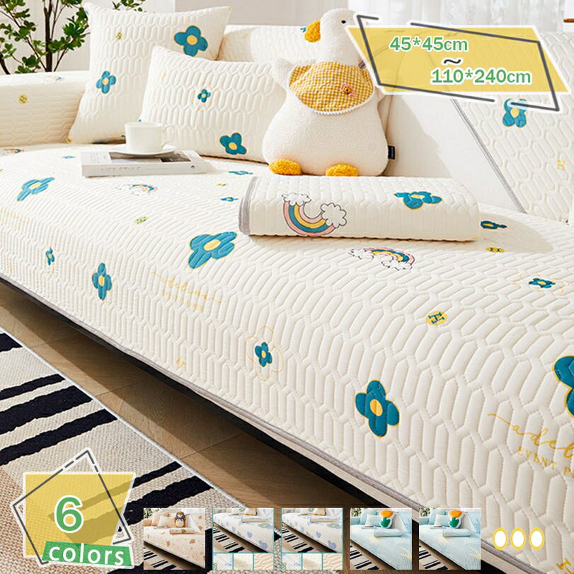 メイン素材：ポリエステル※一枚ずつ販売※ 【素材】ラテックス 【サイズ】クッションカバー：A45*45cm A30*50cm ソファカバー（cm）：70*70cm 70*90cm 70*120cm 70*150cm 70*180cm 70*210cm 90*70cm 90*90cm 90*120cm 90*160cm 90*180cm 90*210 90*240cm 110*110cm 110*160cm 110*180cm 110*210cm 110*240cm【接触冷感素材】表地素材ラテックス、接触冷感の素材として、熱の伝導率が大きく、熱と湿気などをよく阻んで、涼しい感と清潔感を保つことができます。暑い夏の夜におすすめます。無毒無臭、使用や洗濯する時、抜け毛が心配なし、ご安心使用ください 。【柔らかな肌触り】柔らかい肌にやさしく、多彩な色で簡単に部屋の雰囲気を変えることができ、部屋をより魅力的にする。見ているだけで明るく気分になれます。【オールシーズン快適なファブリック】やさしい座り心地、リラックスに安心感もプラス。清潔感があり、肌触りの良い生地。一年中快適に過ごせます。【広い使用範囲＆多機能】ソファにかけてソファカバーになり、出窓や床に敷いてラグやマットになり、使い方はゆかたで、くつろぎ生活を楽しめるマルチカバーです！この製品は各種類の革製ソファーと布製ソファーに適用します。肘付きソファーと肘なしソファーとも適用できます！【キズ・汚れ防止】ご使用のソファーに掛けるだけで汚れや傷を防止します。丈夫な生地が使われて、キズ発生にくい、使い便利です！一旦汚れものがソファーに落ちると、拭くだけでキレイになる。汚れを気にしないで使えるソファーカバー 万が一汚れてしまっても、洗濯良い。裏側は滑り止めの顆粒生地で、ズレにくく、使い便利です！※一枚ずつ販売※ ◎商品仕様： 【素材】ラテックス 【サイズ】 クッションカバー：45*45cm ソファカバー（cm）：70*70cm 70*90cm 70*120cm 70*150cm 70*180cm 70*210cm 90*70cm 90*90cm 90*120cm 90*160cm 90*180cm 90*210cm 90*240cm 110*110cm 110*160cm 110*180cm 110*210cm 110*240cm 【一枚ずつ販売】セットで販売することなく、1pcで販売しています。ご了承ください。 好きな色とサイズをご自由に選んで、組み合わせてください。 15-30cm上のカバーをお選ぶことをおすすめします。 余裕の部分はソファの隙間に押し込んでください。L字部分はソファーのサイズによって、2枚を選んでください。 ★夏用 接触冷感 ソファカバー、肌触りが良く通気性にもい良い素材を使っているので湿度の高い季節もサラッと気持ち良く過ごせます。★ 「使用簡単」♪ ソファーに掛けて、簡単に切り替える。女性一人の力でも楽に、素材がぐんぐん伸びるから、ソファーの形に沿えるようにフィット。 「丸洗い可、収納便利」♪ 手洗いも洗濯機で洗ってもいいで、四季通用できるのソファカバーです！洗濯機で洗う時には、柔らかい程度の洗いを選択してください。本製品も折りたためるので収納しやすいです。 「防塵、防汚れデザイン」♪ ご使用のソファーに掛けるだけで汚れや傷を防止します。裏側は滑り止め加工で、ズレにくく、使い便利です！とても柔らかい、心地よい感触が得られます。 手洗いも洗濯機で洗ってもOK、四季通用できるのソファカバーです！ ★実用性も美観性も備えているから、部屋の飾り付けを気軽に変えられるソファーカバーです。★ ※注意事項： ▼商品到着時の折りシワについては時間が経つと徐々になくなります。開封時の匂いが気になる場合は風通しのいい場所で陰干ししてください。 ▼丸洗い/手洗いは全部可能ですが、漂白剤を使用せず、違う色の衣類と一緒に洗濯しないでください。手動でサイズを測定するので、誤差の範囲は1-2cmです。予めご了承ください。 ▼洗濯機での洗濯は生地を傷める可能性がございます。洗濯ネットをご利用下さい。 【キーワード】 ソファカバー ソファー カラー シーツ 2人掛け 3人掛け 涼しい 和風 茶室 四季適用 現代風 高級 優しい手触り 肘なし/肘付き ソファーカバー おしゃれ ノンスリップ 柔らかい 汚れ防止 洗濯可 ソファーマット リビングルーム 便利 マルチカバー 北欧 欧米風 オシャレ ファッション 優しい肌触り 花柄 柄 北欧風 ゴージャス 1/2/3人掛け 肘なし 夏用 洗えるカバー ソファー保護 キズ防止 爪とぎ防止 犬猫対策 民族風 ソファーシーツ モダン 防塵 防汚 春夏 キルティング 4人掛け 水洗い 秋冬 保護カバー エレガント 純色 現代 可愛い ズレにくい 肘付き&あり以下の用語は検索目的のためのものであり、製品の説明はありません。マルチカバー ソファー 北欧 ネイティブ柄 ペルシャ モノトーン 大判 長方形 マルチラグ キルト レジャーシート 60cm 三人掛けソファー 合成皮革 ソファ 130 天然 布 洗濯可ソファーシーツ ペットソファーカバー 北欧 布製 キルティング シンプル 四季適用 滑り止め 洗える 汎用 汚れ防止 防塵 傷防止 家 オフィス カウチ ソファカバー マルチカバーソファーカバー マルチカバー 姫系 北欧 西海岸 滑り止め シェニール ソファマット 四季通用 ソファー ホーム 1/2/3人掛け 肘付き 肘なし 洗濯OK 新生活 保護カバー ズレにくいソファーカバー 接触冷感 洗える 1人掛け 2人掛け 3人掛け 4人掛け マルチカバー 涼しい お洒落 滑り止め 四季適用 北欧デザイン 柔らかい ズレにくい 無地 替えカバーマルチカバー ソファー 北欧 かっこいい きると くしゅくしゅ こたつ こども さくらんぼ しまむら ねこ はっ水 涼しい ひまわり ふわふわ みどり もこもこ やわらか 姫系北欧 マルチカバー ソファーカバー 綿 マルチカバー ソファーカバー エスニック マルチカバー ソファーカバー ペット マルチカバー ソファーカバー 大判 マルチカバー 吸汗