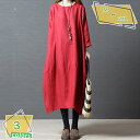 760円OFFクーポン ワンピース 綿麻 リネンワンピース 春 夏 秋 秋冬 レディース ゆったり ロングワンピース ミディアム丈 ロング マキシ丈 きれいめ Aライン ワンピ 長袖 七分袖 大きいサイズ カジュアル ナチュラル 森ガール 体型カバー 無地 シンプル RaogtCYU(4)