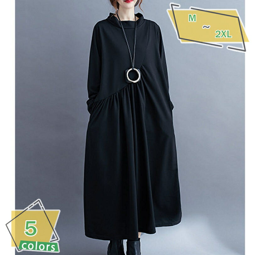 500円OFFクーポン ワンピース レディース ロングワンピース クルーネック 長袖 ロング丈 ポケット付き 無地 綿麻 ゆったり 大きいサイズ 着痩せ お洒落 春 夏 秋冬 マキシワンピース タック ワンピ 清楚 ドレス 20代 30代 40代 50代 普段着 部屋着 通勤 RaogtCYU