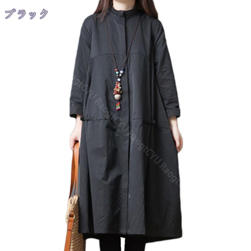 760円OFFクーポン ワンピース 長袖 ロングワンピ 体型カバー Aライン 綿麻 ゆったりロング丈 無地 着痩せ 大きいサイズ M L XL XXL 春夏 秋 冬 レディース マキシ丈ワンピース 柔らか ゆったり ドレス 20代 30代 40代 50代 60代 ワンピ 普段着 お出かけ RaogtCYU saibashop01-10078797 サイバーショップ01 サンプル画像2