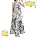 300円OFFクーポン レディース ロングワンピース ノースリーブ 綿 麻 Aライン 薄手 マキシ丈 体型カバー 無袖 ゆったり 無地 シンプル 上品 カジュアル 大きいサイズ 花柄 フレア ロング丈 綿麻ワンピース リネンワンピース 柔らか RaogtCYU
