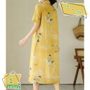 1000円OFFクーポン ワンピース 半袖 綿麻 夏 レディース ロング ゆったり ワンピ カジュアル 膝下 綿麻風 大きいサイズ 花柄 マキシ A ライン 体型カバー 花柄ワンピース ロングワンピース 綿麻ワンピース レトロ 森ガール 薄手 ミモレ丈 RaogtCYU