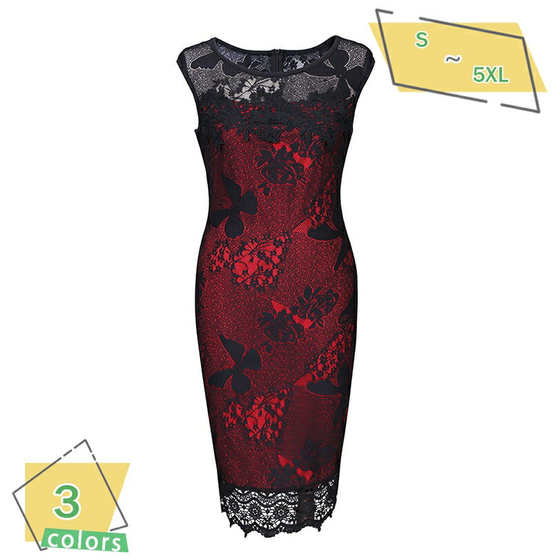 500円OFFクーポン 結婚式 ワンピース パーティードレス 総レース 5分袖 刺繍 レース レディース ドレス シフォン ミディアム丈 Aライン レースワンピース 裏地あり 着痩せ フォーマル お呼ばれ 二次会 きれいめ フリル 大人 可愛い RaogtCYU