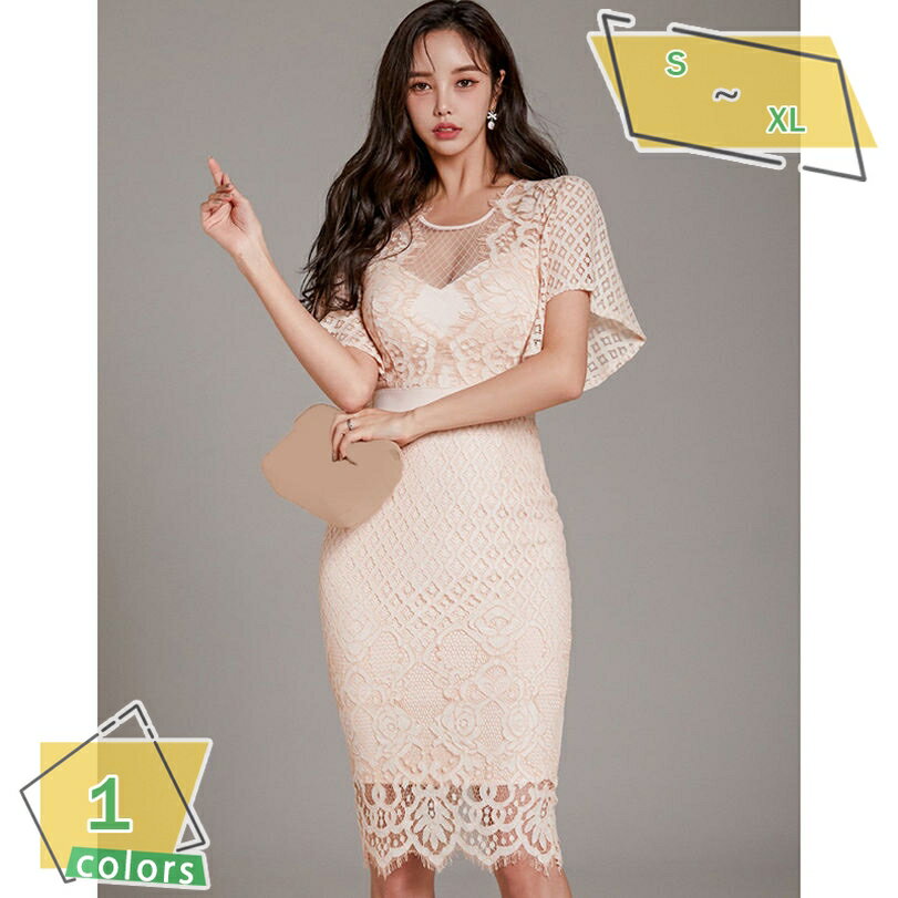 1000円OFFクーポン パーティードレス レース 蝶々 ミモレ丈 フォーマル ワンピース 半袖 お呼ばれドレス 結婚式 二次会 お呼ばれ ドレス 大きいサイズ 披露宴 aライン 袖あり 20代 30代 ゲスト ロングドレス Aライン 体型カバー タイト RaogtCYU