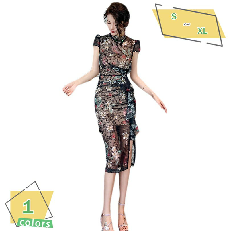 1000円OFFクーポン ワンピース レディース チャイナドレス aライン 花柄レース 切り替え シースルー オフショルダー タイト クラブドレス レース ウエストマーク ひざ丈 ペンシル ドレス ミモレ丈 チュール 透け 結婚式 2次会 RaogtCYU