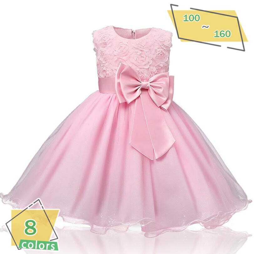 500円OFFクーポン 子供ドレス 柔軟 女の子 キッズ ワンピース 可愛い 花柄 女児 ガールズ ノースリーブ 花柄 袖無し ハイウエスト フォーマル スカート 発表会 結婚式 入園式 演奏会 花嫁介添人 七五三 卒業式 七五三 お呼ばれ RaogtCYU