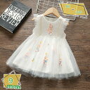 300円OFFクーポン 子供ドレス キッズ ドレス パーティー お姫様 ワンピース 子どもドレス キッズドレス 女の子 ショート丈 ノースリーブ ゆったり ラウンドネック ピアノ発表会 ドレス フォーマル 花柄ドレス 子供 結婚式 フラワー RaogtCYU