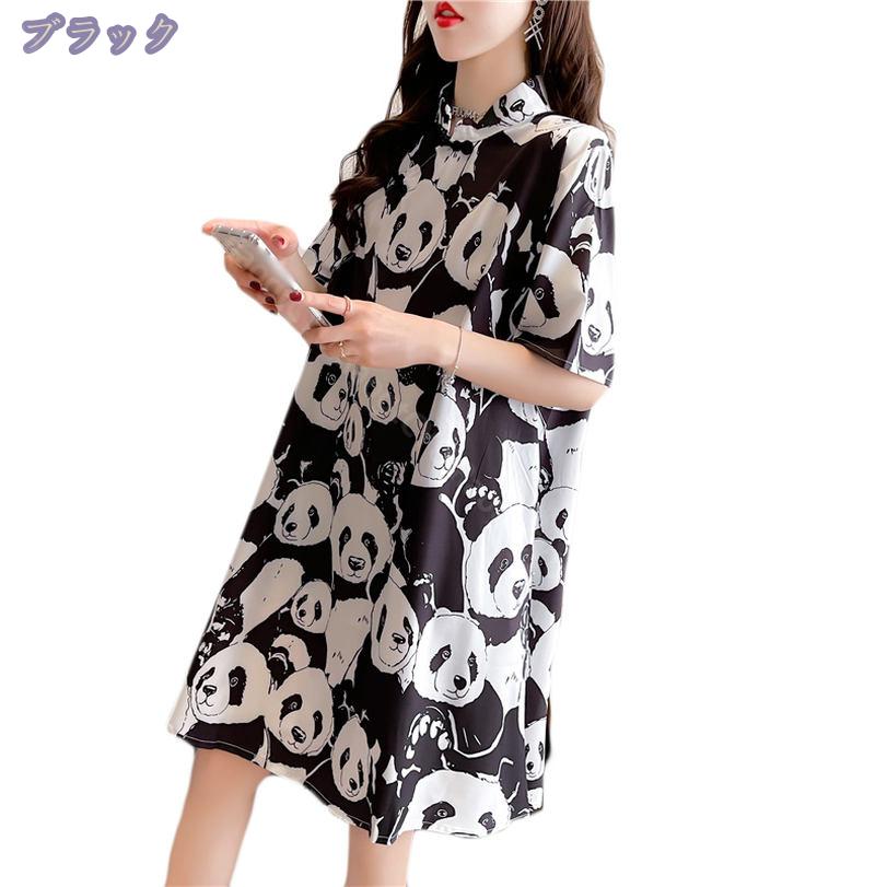 楽天市場】パンダ柄（ワンピース｜レディースファッション）の通販