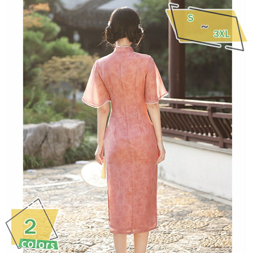 1000円OFFクーポン ロングワンピース レディース 改良 チャイナ服 茶服 ドレス ワンピース チャイナドレス 七分袖 ロングドレス パーティードレス 中華服 春 秋 夏 花柄 半袖 ボタン 立ち襟 上品 Aライン エレガント 姫系 日常 漢服 RaogtCYU