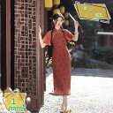 1000円OFFクーポン チャイナドレス レディース 改良 ワンピース 中国風 旗袍 チャイナ風 夏服 パーティードレス レトロ 結婚式 披露宴 演奏会 コスプレ ハロウィン チャイナ服 パーティ ドレス ロング チーパオ エスニック 半袖 RaogtCYU