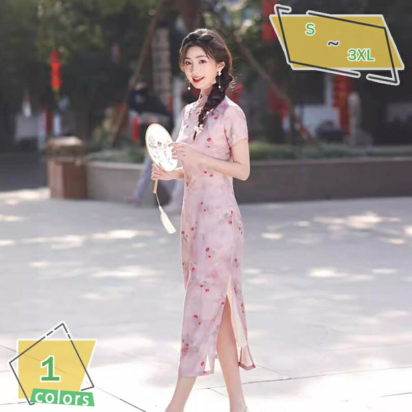1000円OFFクーポン チャイナドレス 中華風ワンピース 半袖 中華服 セクシー マキシドレス エスニック 可愛い コスチューム 着痩せ 中華風 レディース ワンピース Aライン 民国風 パーティードレス お呼ばれドレス おしゃれ 普段着 RaogtCYU