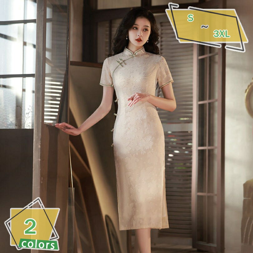 777円OFFクーポン チャイナドレス レディース 半袖 セクシー スリット入り ロングワンピース チャイナ服 改良チーパオ パーティー 結婚式 中華風 民族風 中国風 普段着 旗袍 チャイナ ドレス マキシ丈 ロング 光沢あり ワンピース RaogtCYU