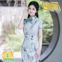 777円OFFクーポン チャイナドレス レディース ロングワンピース ロングドレス 旗袍 チーパオ チャイナ服 スリット エレガント 花柄 中華風 可愛い おしゃれ 上品 フェミニン きれいめ 春夏秋 着痩せ 宴会 コーラス ホスト 発表会 RaogtCYU