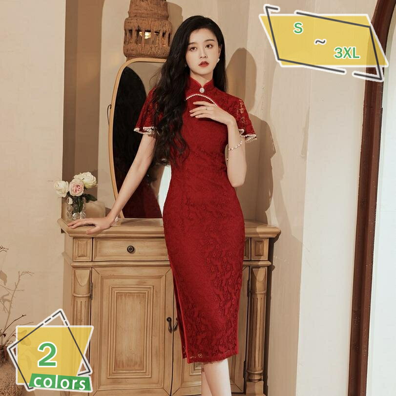 2000円OFFクーポン 花柄レースワンピース ロングドレス チャイナドレスドレス 半袖 マキシ きれいめ 大人 可愛い お呼ばれ パーティードレス 結婚式 春夏秋 体型カバー 30代 40代 50代 レディース 復古 ハロウィン コスチューム RaogtCYU