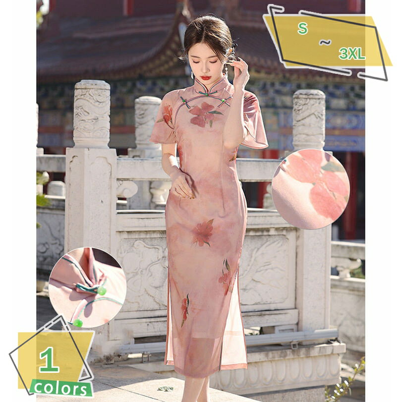 777円OFFクーポン ロングドレス 立ち襟 チャイナ風 ピアノ発表会 ウエディング パーティードレス お呼ばれ 結婚式 二次会 ロング丈ワンピース 半袖 成人式 披露宴 大きいサイズ 20代 30代 40代 50代 フォーマルドレス 復古 女性 RaogtCYU