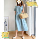 460円OFFクーポン ワンピース レディース 夏ワンピース 半袖 ラウンドネック Aライン ロング ミモレ丈 体型カバー ゆったり マキシワンピース 春 夏 ...