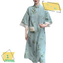 チャイナドレス 刺繍 ワンピース レディース ロングワンピース チーパオ ドレス チャイナ風 マキシワンピース チャイナ服 中華服 改良 シフォン 中華風 花柄 民族風 マキシ丈 中国風 ロング 春夏秋冬 フォーマル ゆったり RaogtCYU