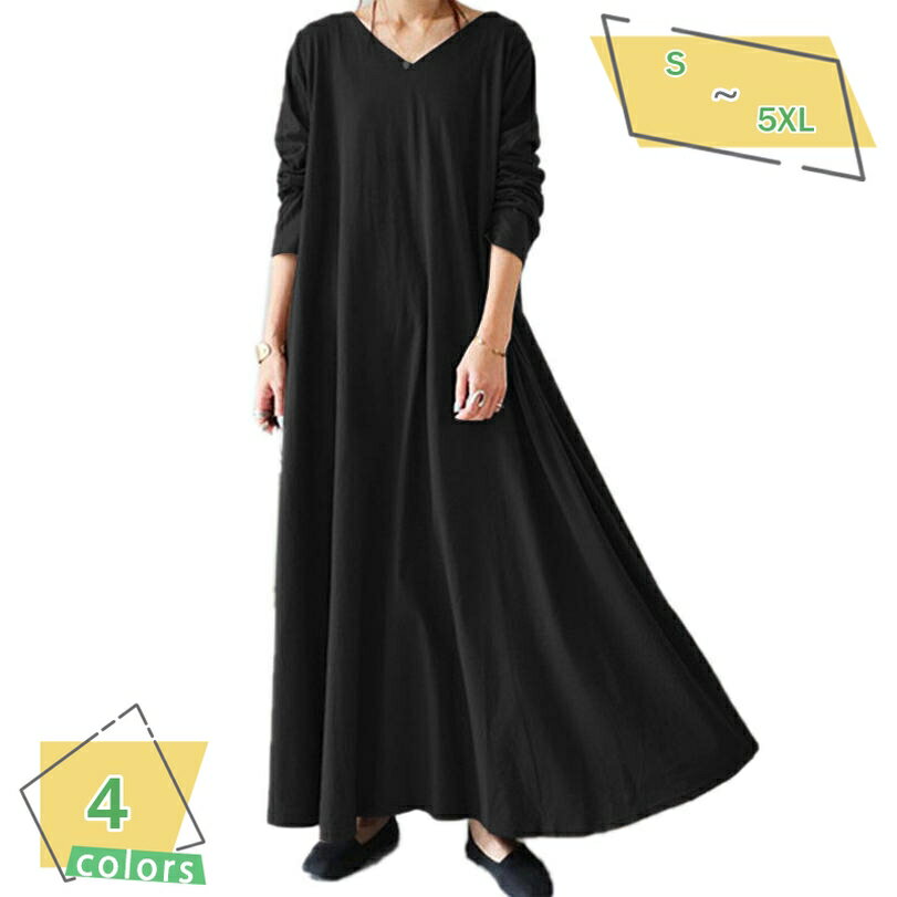 500円OFFクーポン ワンピース レディース 秋冬 春秋 長袖 無地 マキシワンピース ファッション 体型カバー Vネック ロング ドレス きれいめ おしゃれ ゆったり 20代 30代 40代 50代 60代 春ワンピース 上品 カジュアル 気質満点 普段着 お呼ばれ 女子会 通勤 通学 RaogtCYU